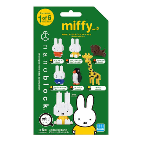 Nanoblock Mininano Miffy Blind Bags Vol.2