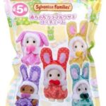 SF 5924 Colourful Bunny Costume Series