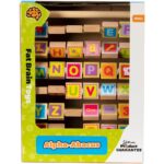 Fat Brain Alpha-Abacus
