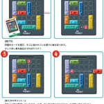 ThinkFun Rush Hour Game