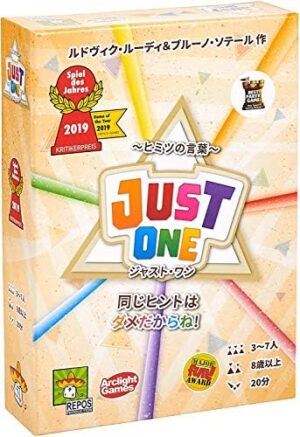 Just One Game