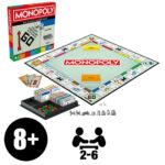 Monopoly Classic Refresh