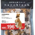 Nanoblock Kangaroo