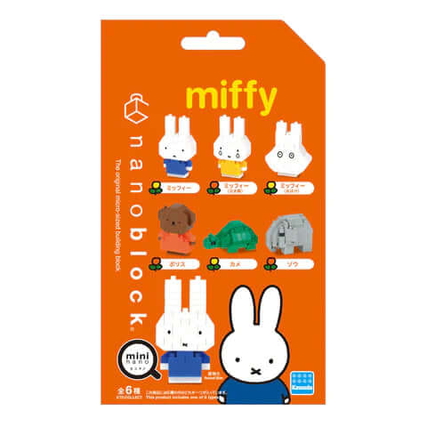 Nanoblock Mininano Miffy Blind Bags Vol.1
