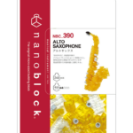 Nanoblock Alto Saxophone